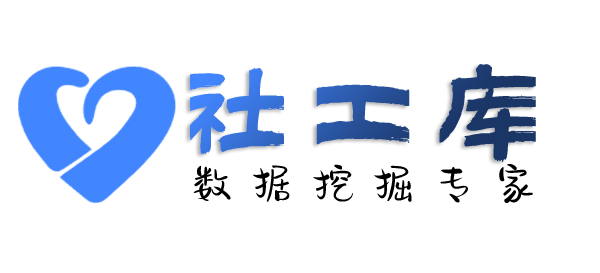 微信id查询手机号查询微信好友并提取实名信息